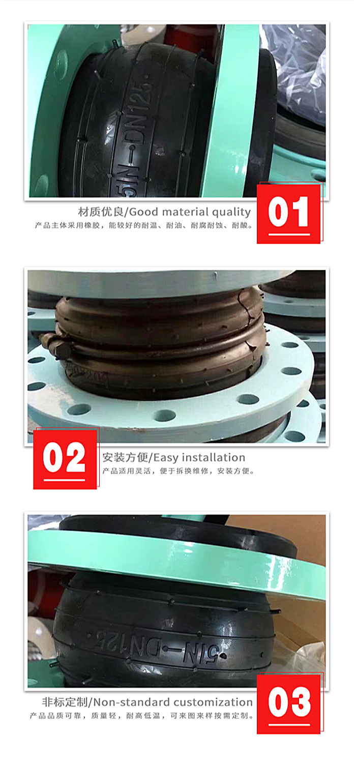 久安橡膠接頭細(xì)節(jié)展示