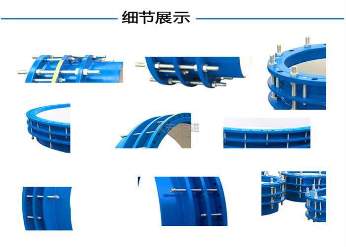 單法蘭傳力接頭細(xì)節(jié)展示